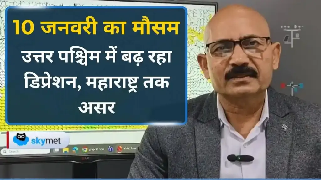 उत्तर भारत में रिकॉर्ड तोड़ सर्दी: दिल्ली में न्यूनतम तापमान 4.6°C, तमिलनाडु में भारी बारिश का अलर्ट
